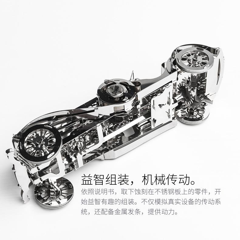 鋼鐵火星人益智玩具◎ 齒輪機械傳動系列-榮耀老爺車 ◎烏克蘭原創◎3D立體金屬拼圖◎DIY金屬模型-細節圖6
