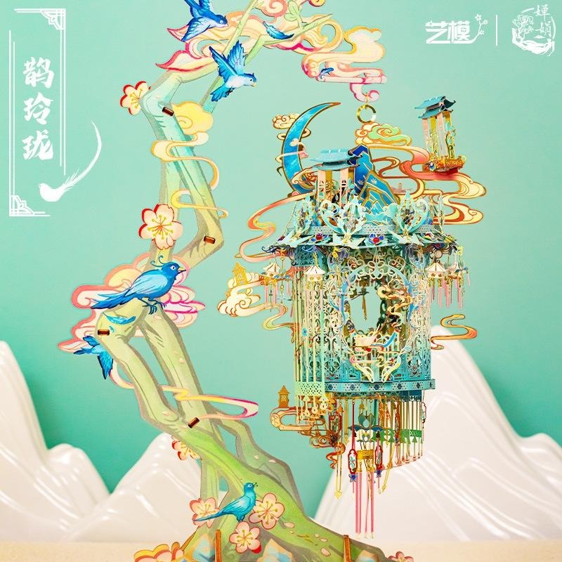 鋼鐵火星人益智玩具★ 鵲玲瓏(送LED燈) ★拼酷★MU藝模★3D立體金屬拼圖★DIY金屬模型-細節圖5