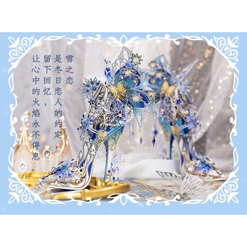 鋼鐵火星人益智玩具★ 灰姑娘水晶鞋★拼酷★MU藝模★3D立體金屬拼圖★DIY金屬模型-細節圖8