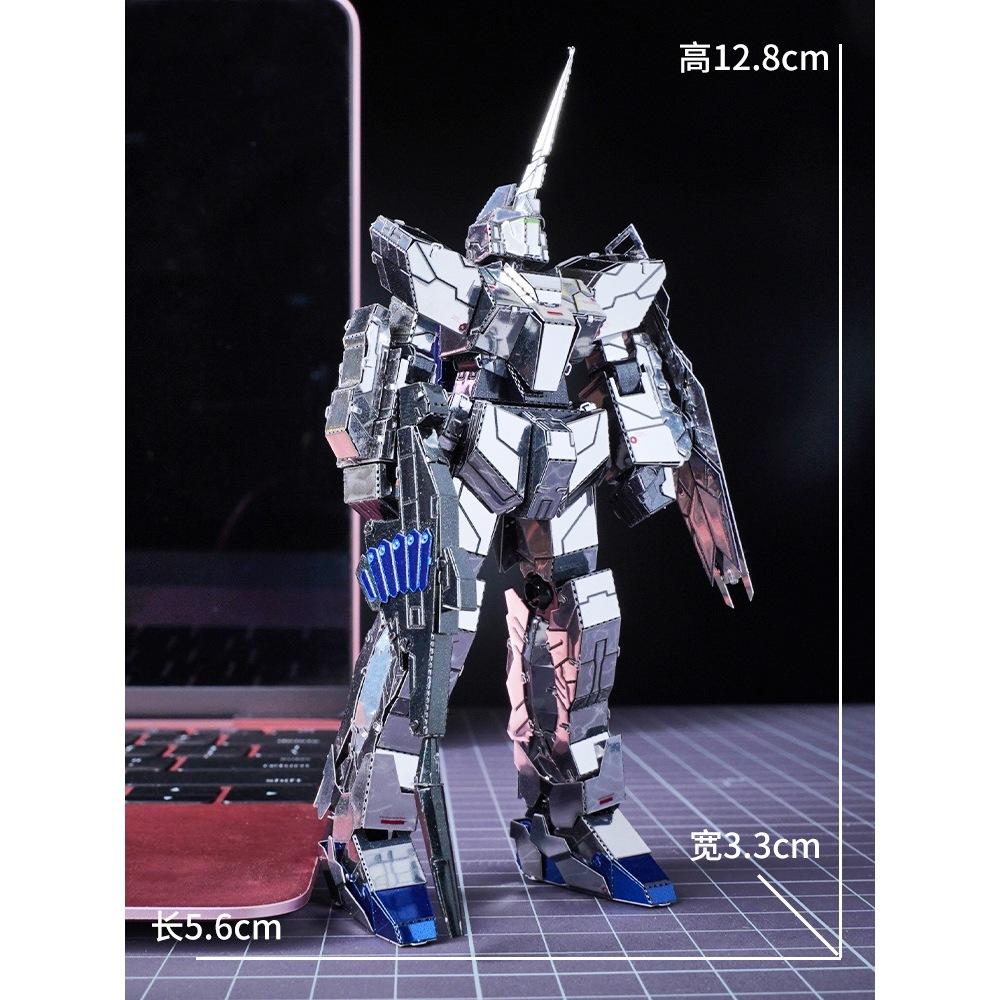 MARS益智玩具◎ 獨角獸鋼彈 ◎拼酷◎MU藝模◎3D立體金屬拼圖◎DIY金屬模型-細節圖6