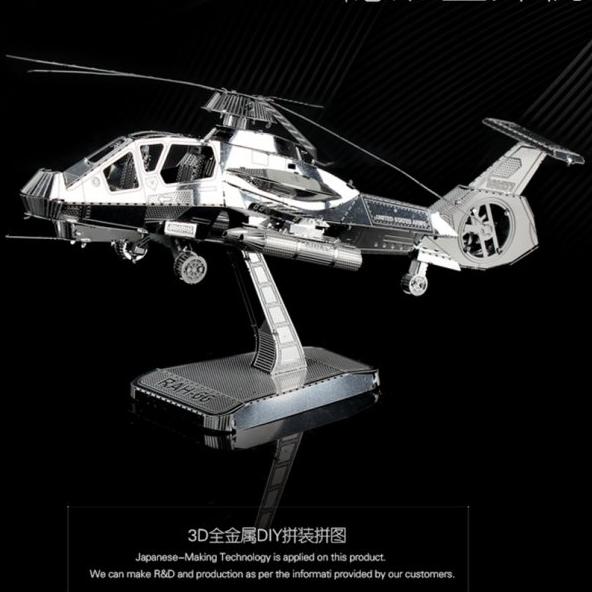 鋼鐵火星人益智玩具★ RAH-66卡曼契直升機 ★拼酷★MU藝模★3D立體金屬拼圖★DIY金屬模型-細節圖2