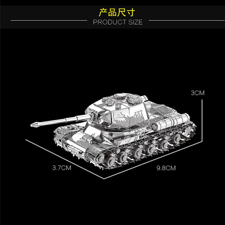 鋼鐵火星人益智玩具★ JS-2重型坦克 ★拼酷★MU藝模★3D立體金屬拼圖★DIY金屬模型-細節圖5