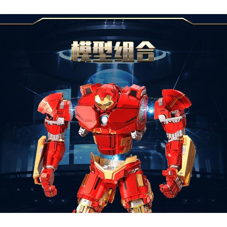 鋼鐵火星人益智玩具★ 反浩克裝甲鋼鐵人 ★拼酷★MU藝模★3D立體金屬拼圖★DIY金屬模型-細節圖4