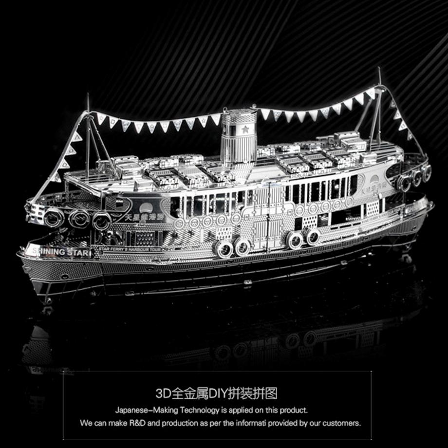 鋼鐵火星人益智玩具★ 香港洋紫荊號遊輪 ★拼酷★MU藝模★3D立體金屬拼圖★DIY金屬模型-細節圖4