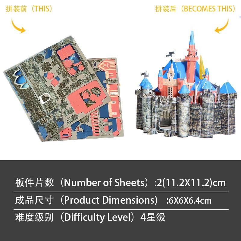 鋼鐵火星人益智玩具★ 灰姑娘城堡-睡美人城堡 ★拼酷★MU藝模★3D立體金屬拼圖★DIY金屬模型-細節圖9
