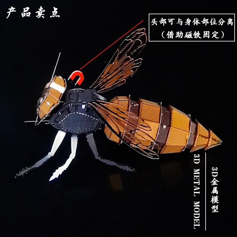 鋼鐵火星人益智玩具★ 馬蜂 ★拼酷★MU藝模★3D立體金屬拼圖★DIY金屬模型-細節圖2
