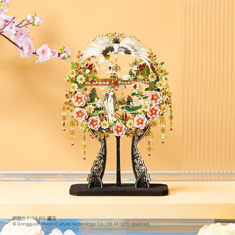 鋼鐵火星人益智玩具◎ 黛玉 ◎拼酷◎MU藝模◎3D立體金屬拼圖◎DIY金屬模型-細節圖3