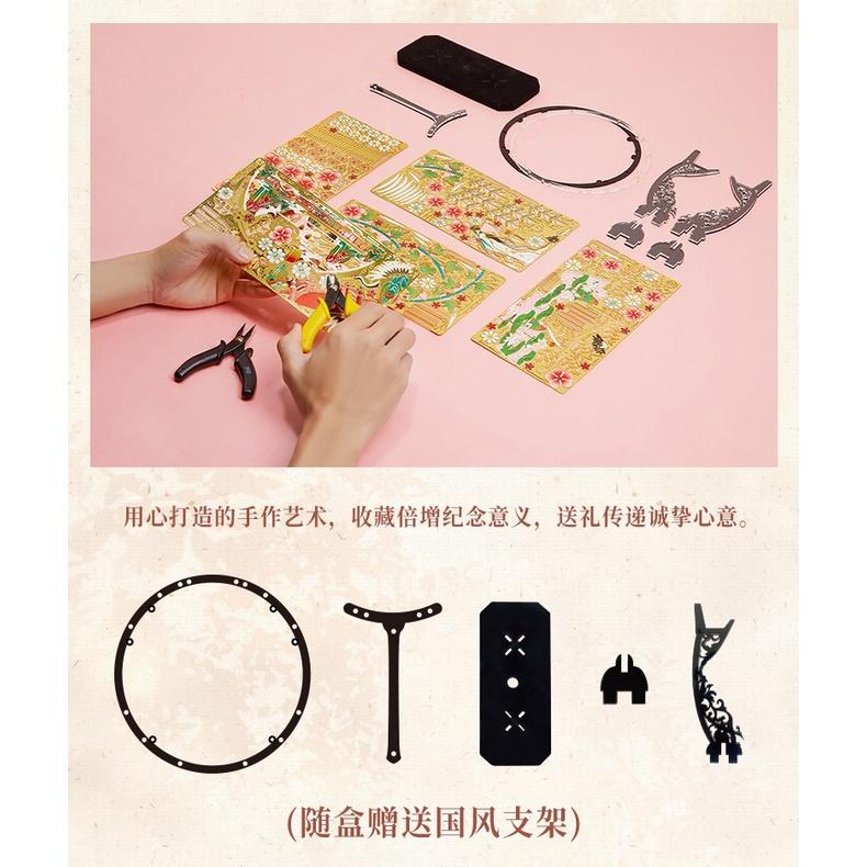 鋼鐵火星人益智玩具◎ 黛玉 ◎拼酷◎MU藝模◎3D立體金屬拼圖◎DIY金屬模型-細節圖4