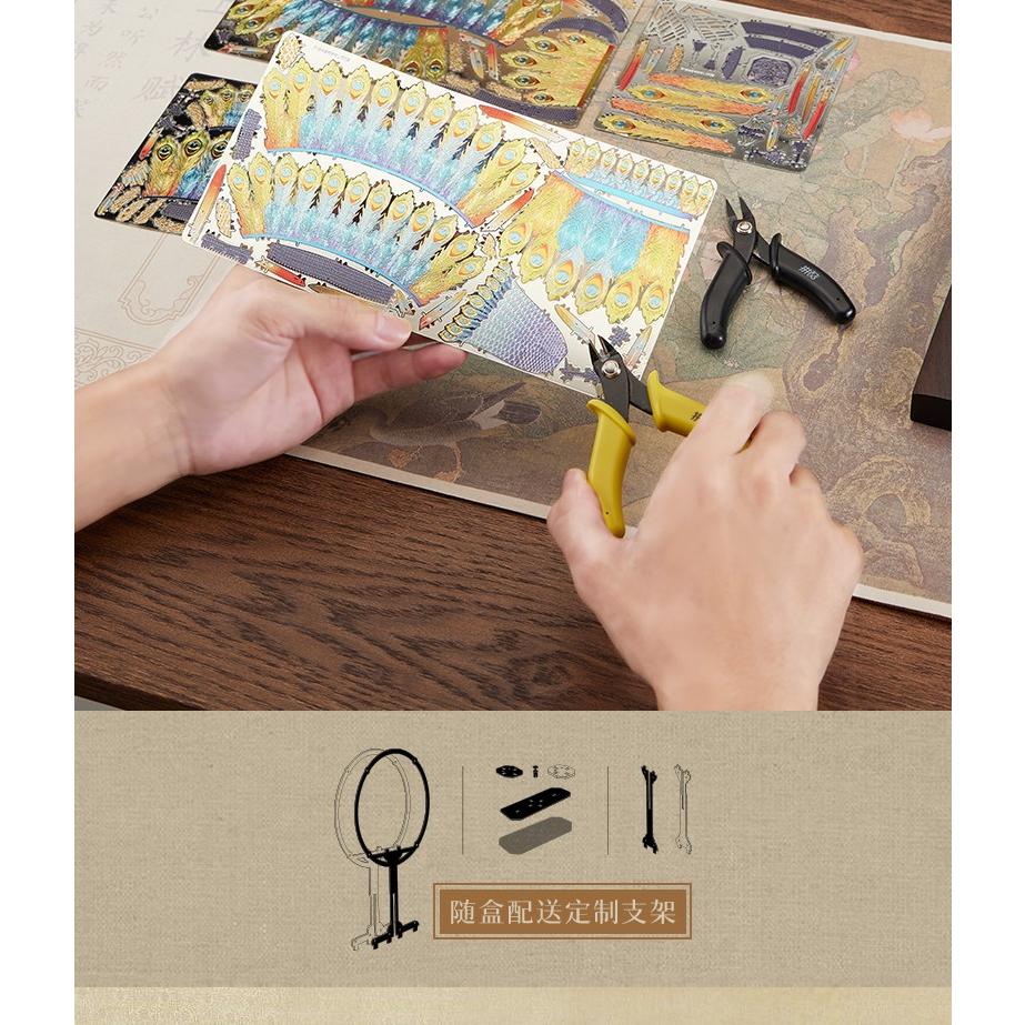 鋼鐵火星人益智玩具★ 斑斕孔雀 ★拼酷★MU藝模★3D立體金屬拼圖★DIY金屬模型-細節圖5
