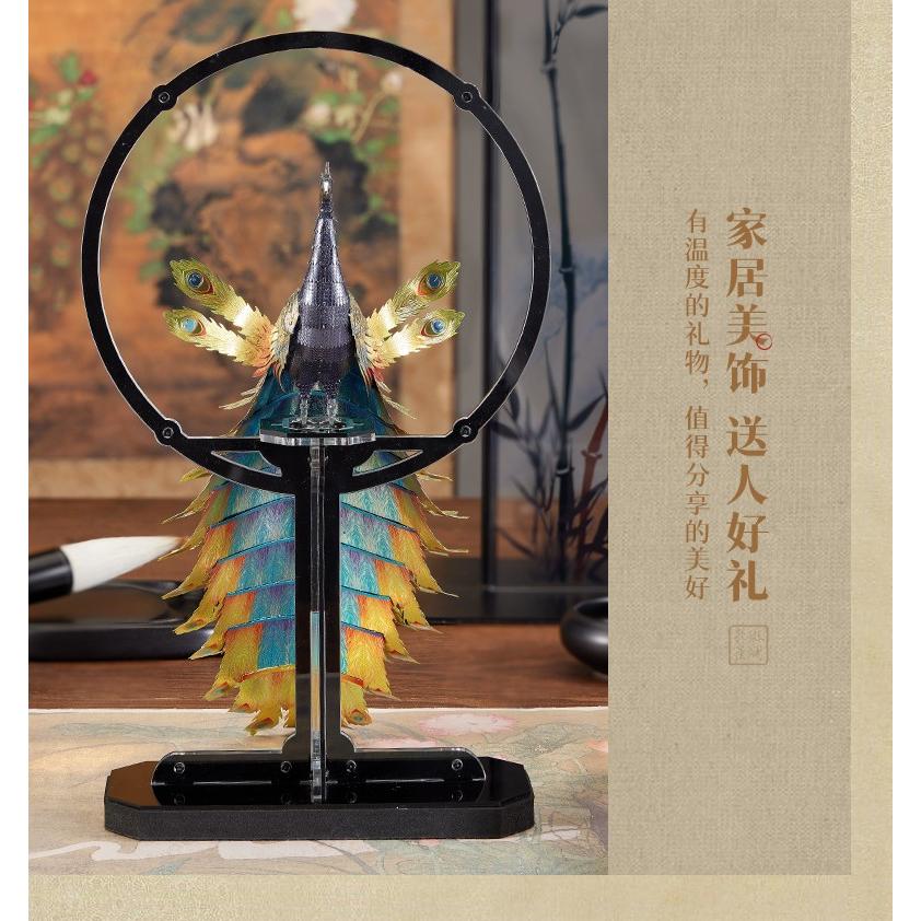 鋼鐵火星人益智玩具★ 斑斕孔雀 ★拼酷★MU藝模★3D立體金屬拼圖★DIY金屬模型-細節圖6