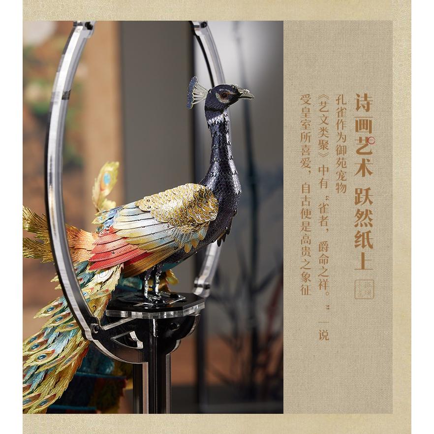 鋼鐵火星人益智玩具★ 斑斕孔雀 ★拼酷★MU藝模★3D立體金屬拼圖★DIY金屬模型-細節圖8