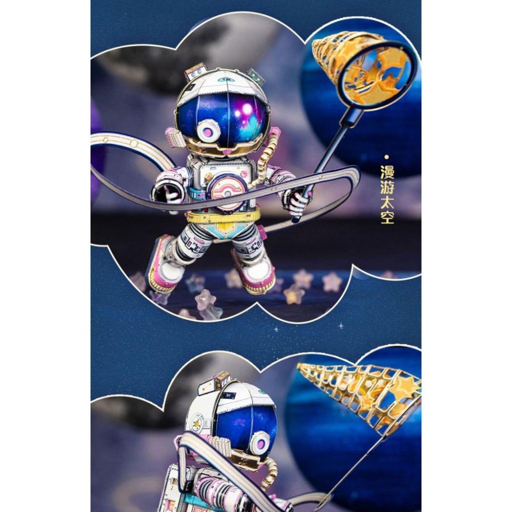 鋼鐵火星人益智玩具★ 小宇航員 ★拼酷★MU藝模★3D立體金屬拼圖★DIY金屬模型-細節圖2