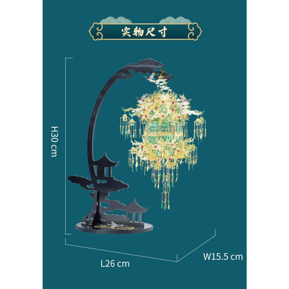 鋼鐵火星人益智玩具★葡萄花鳥紋銀香囊 ★拼酷★MU藝模★3D立體金屬拼圖★DIY金屬模型-細節圖4