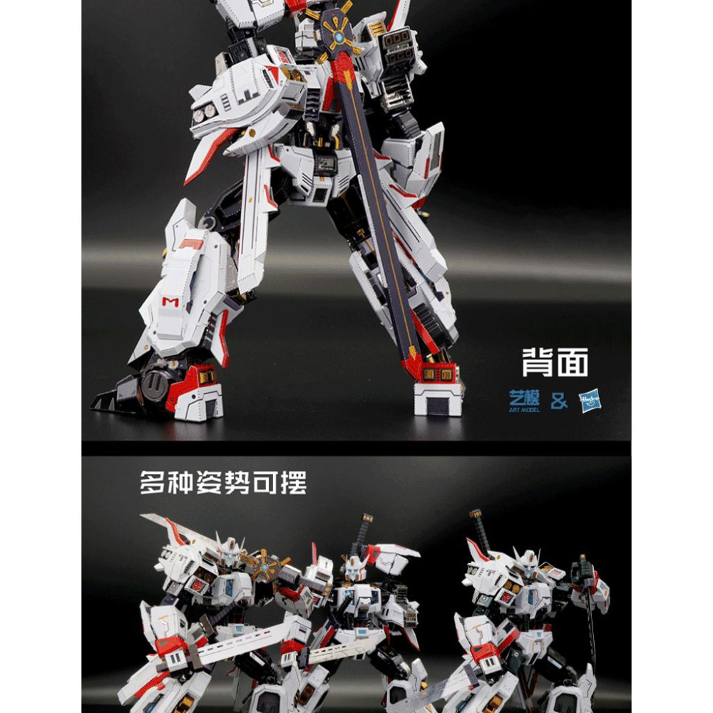 鋼鐵火星人益智玩具★變形金剛系列- 飄移 ★拼酷★MU藝模★3D立體金屬拼圖★DIY金屬模型★蝕刻片-細節圖5