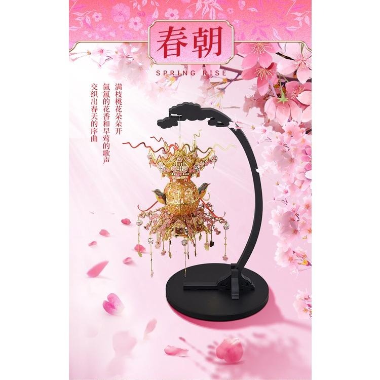 鋼鐵火星人益智玩具★ 拼酷四季花燈系列 ★拼酷★MU藝模★3D立體金屬拼圖★DIY金屬模型-細節圖2