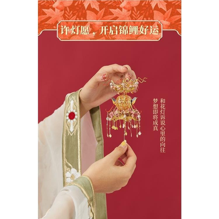 鋼鐵火星人益智玩具★ 拼酷四季花燈系列 ★拼酷★MU藝模★3D立體金屬拼圖★DIY金屬模型-細節圖4
