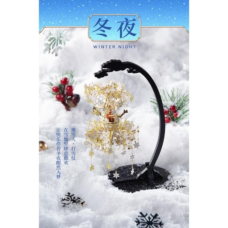 鋼鐵火星人益智玩具★ 拼酷四季花燈系列 ★拼酷★MU藝模★3D立體金屬拼圖★DIY金屬模型-細節圖7
