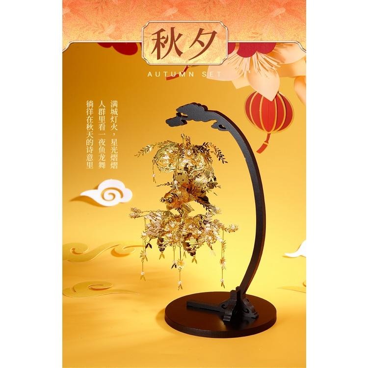 鋼鐵火星人益智玩具★ 拼酷四季花燈系列 ★拼酷★MU藝模★3D立體金屬拼圖★DIY金屬模型-細節圖8