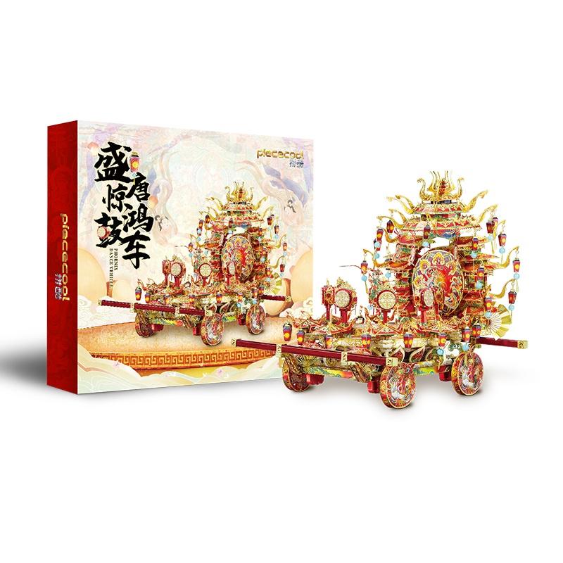 鋼鐵火星人益智玩具★  盛唐驚鴻鼓車 ★拼酷★MU藝模★3D立體金屬拼圖★DIY金屬模型-細節圖7