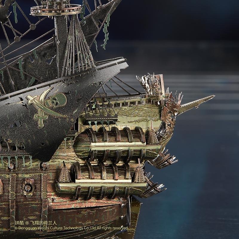 ★鋼鐵火星人益智玩具★飛翔的荷蘭人（鬼盜船） ★拼酷★MU藝模★3D立體金屬拼圖★DIY金屬模型★蝕刻片-細節圖2
