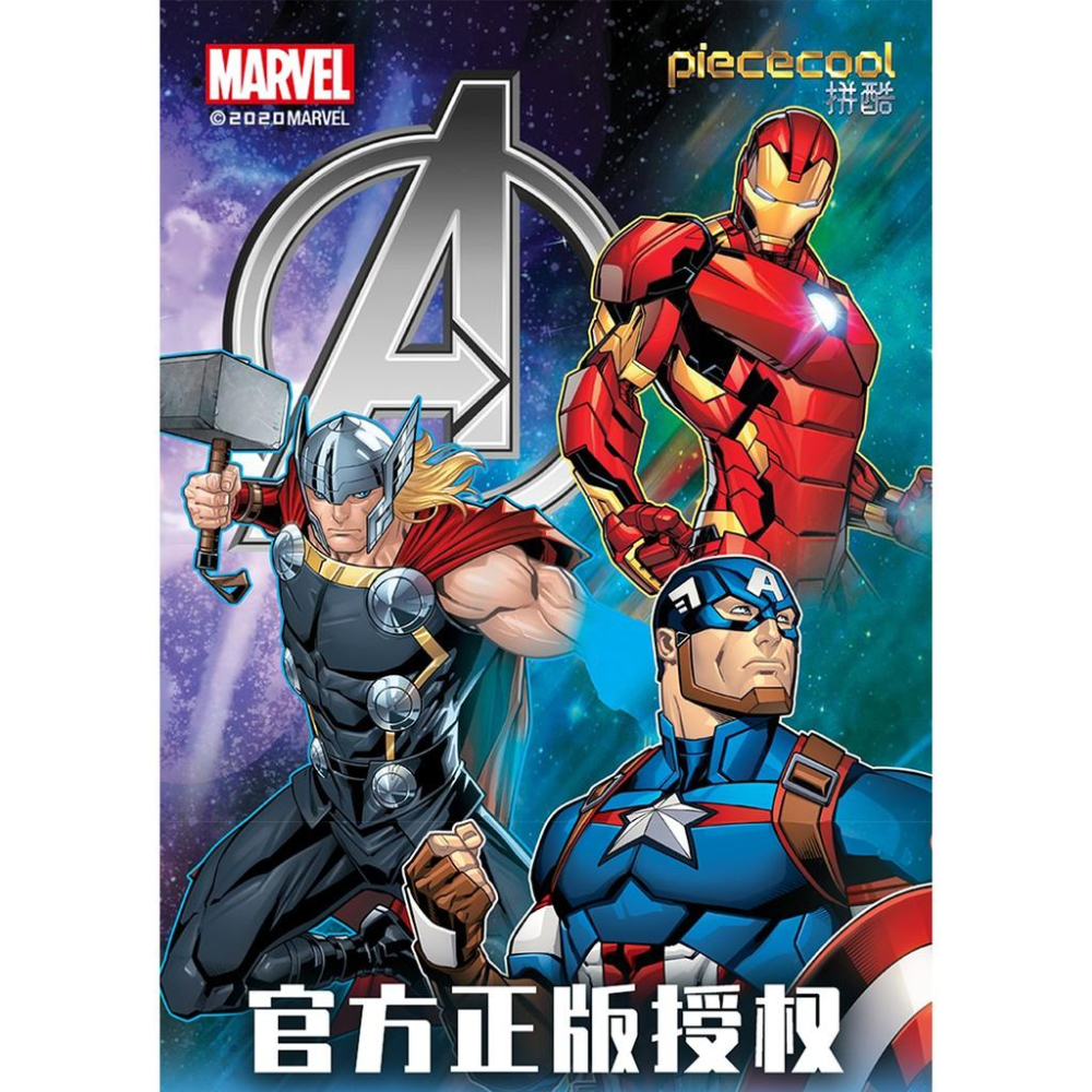 鋼鐵火星人★拼酷漫威系列-美國隊長★拼酷★MU藝模★3D立體金屬拼圖★DIY金屬模型★蝕刻片-細節圖2