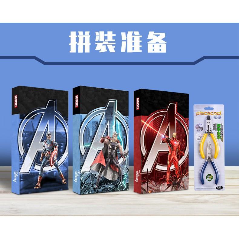 鋼鐵火星人★拼酷漫威系列-美國隊長★拼酷★MU藝模★3D立體金屬拼圖★DIY金屬模型★蝕刻片-細節圖7