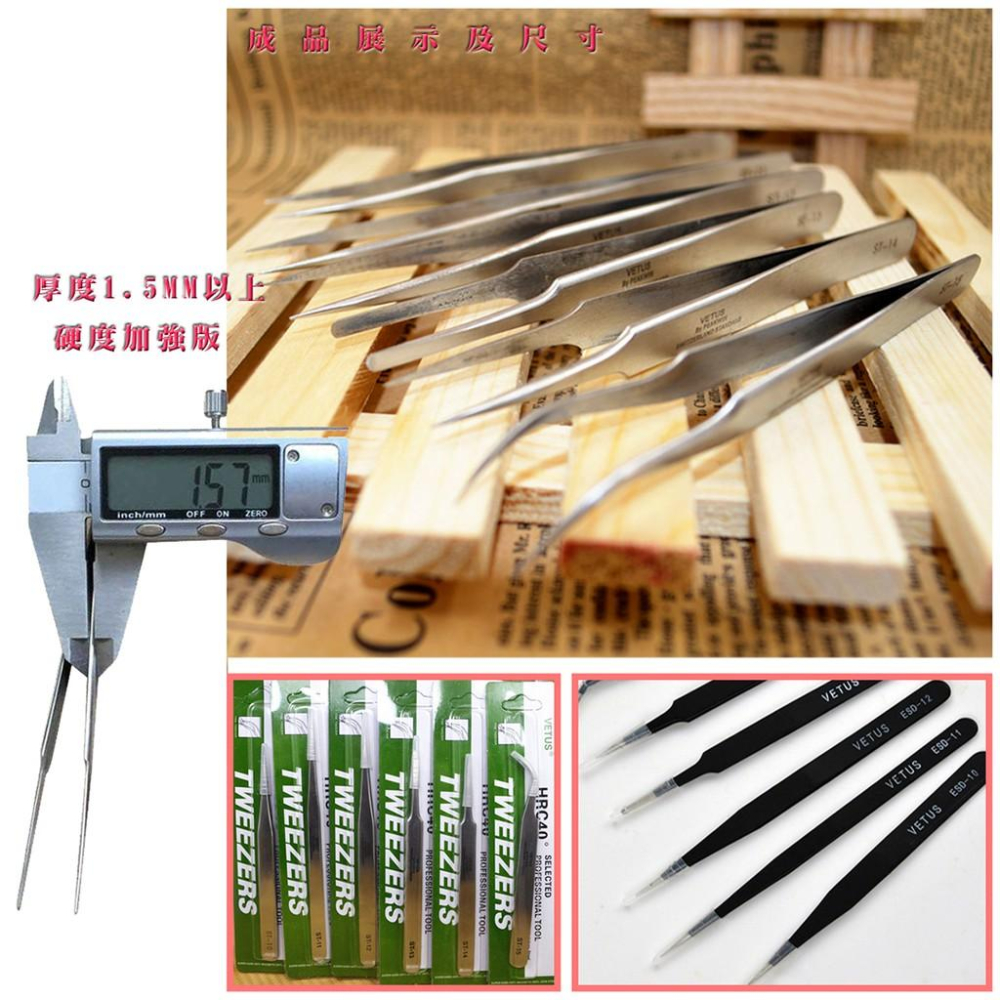 ★鋼鐵火星人益智玩具★剪刀.鑷子工具組 ★拼酷★MU藝模★3D立體金屬拼圖★DIY金屬模型-細節圖4