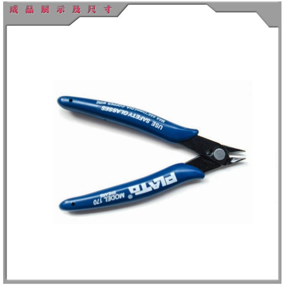 ★鋼鐵火星人益智玩具★剪刀.鑷子工具組 ★拼酷★MU藝模★3D立體金屬拼圖★DIY金屬模型-細節圖5