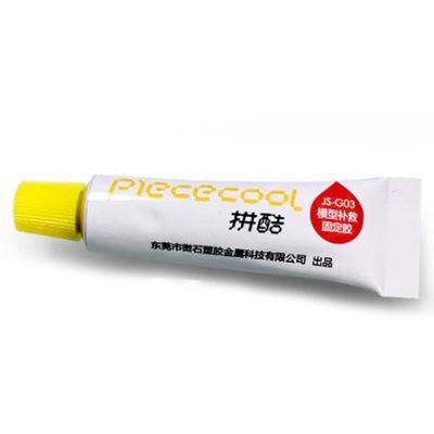 ★鋼鐵火星人益智玩具★剪刀.鑷子工具組 ★拼酷★MU藝模★3D立體金屬拼圖★DIY金屬模型-細節圖7