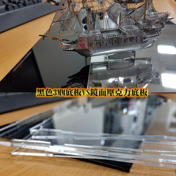 鋼鐵火星人益智玩具★壓克力展示盒-防塵盒-收藏盒(雙底板) ★拼酷★MU藝模★3D立體金屬拼圖★DIY金屬模型★蝕刻片-細節圖5