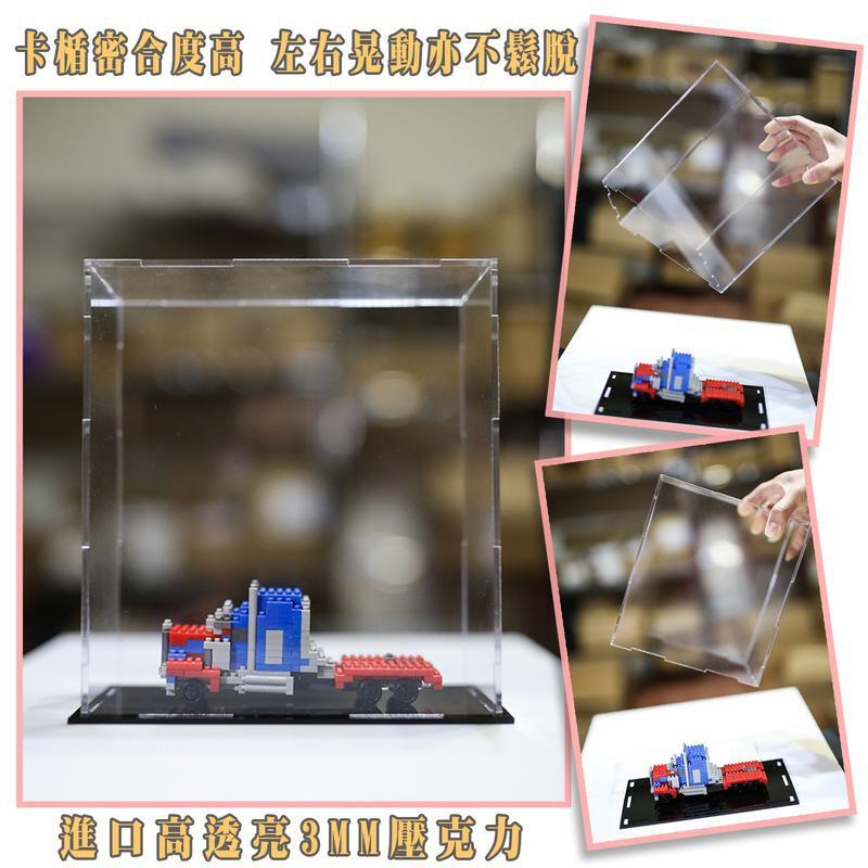 鋼鐵火星人益智玩具★壓克力展示盒-防塵盒-收藏盒(雙底板) ★拼酷★MU藝模★3D立體金屬拼圖★DIY金屬模型★蝕刻片-細節圖7