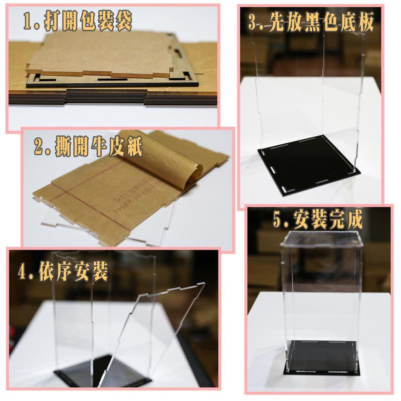 鋼鐵火星人益智玩具★壓克力展示盒-防塵盒-收藏盒(雙底板) ★拼酷★MU藝模★3D立體金屬拼圖★DIY金屬模型★蝕刻片-細節圖8