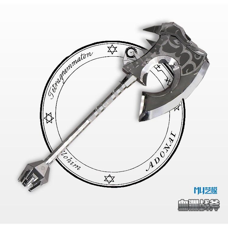 鋼鐵火星人益智玩具★魔獸世界-毀滅深淵神器 ★拼酷★MU藝模★3D立體金屬拼圖★DIY金屬模型★蝕刻片-細節圖4