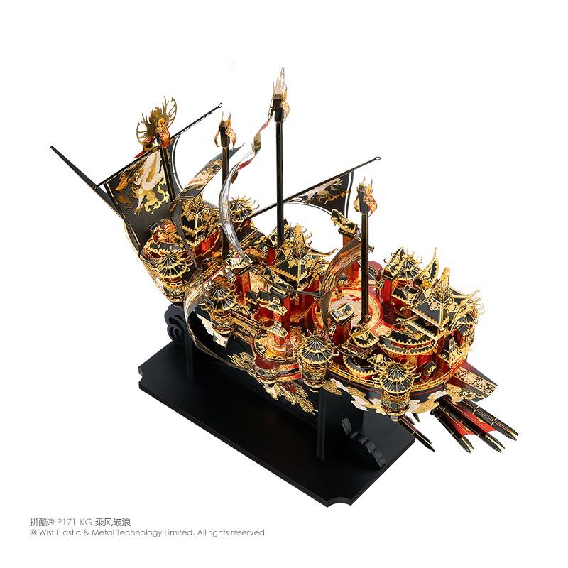 鋼鐵火星人益智玩具★ 乘風破浪(超大碼帆船)★拼酷★MU藝模★3D立體金屬拼圖★DIY金屬模型★蝕刻片-細節圖2