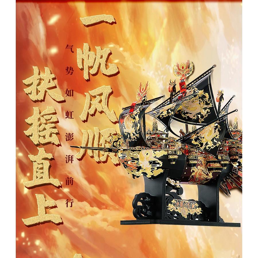 鋼鐵火星人益智玩具★ 乘風破浪(超大碼帆船)★拼酷★MU藝模★3D立體金屬拼圖★DIY金屬模型★蝕刻片-細節圖3