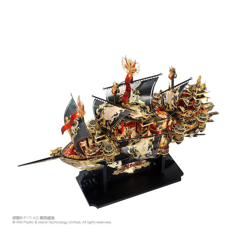 鋼鐵火星人益智玩具★ 乘風破浪(超大碼帆船)★拼酷★MU藝模★3D立體金屬拼圖★DIY金屬模型★蝕刻片-細節圖4
