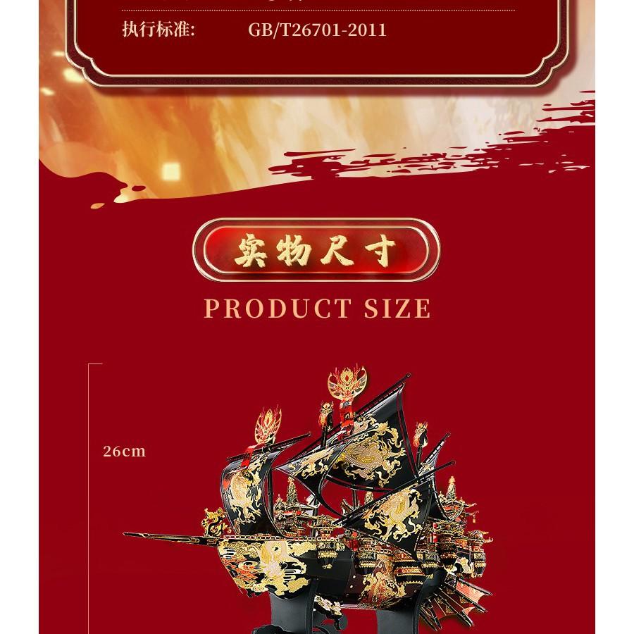 鋼鐵火星人益智玩具★ 乘風破浪(超大碼帆船)★拼酷★MU藝模★3D立體金屬拼圖★DIY金屬模型★蝕刻片-細節圖8