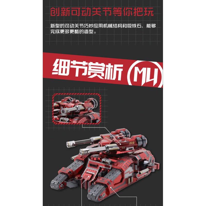 鋼鐵火星人益智玩具★ 彩色版-猩红骑士★拼酷★MU藝模★3D立體金屬拼圖★DIY金屬模型★蝕刻片-細節圖4