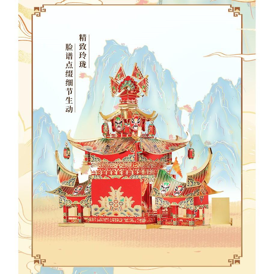 鋼鐵火星人★ 大唐盛世系列- 戲台 ★拼酷★MU藝模★3D立體金屬拼圖★DIY金屬模型★蝕刻片-細節圖4