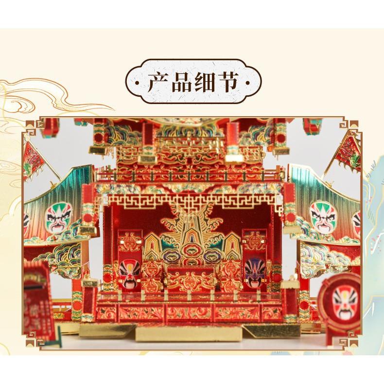 鋼鐵火星人★ 大唐盛世系列- 戲台 ★拼酷★MU藝模★3D立體金屬拼圖★DIY金屬模型★蝕刻片-細節圖5