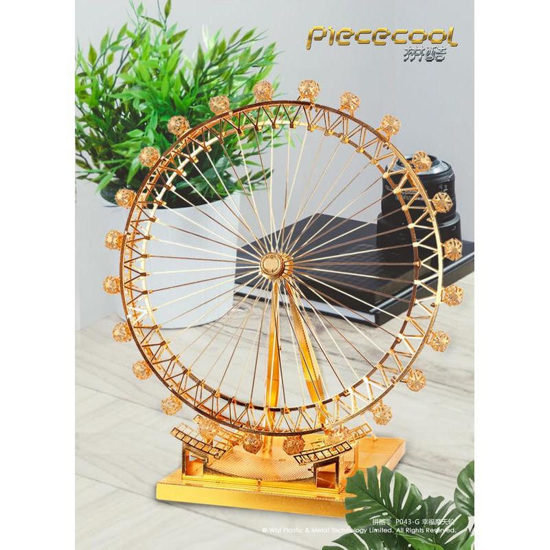 鋼鐵火星人益智玩具★ 倫敦眼摩天輪★拼酷- 幸福摩天輪 ★MU藝模★3D立體金屬拼圖★DIY金屬模型★蝕刻片-細節圖3