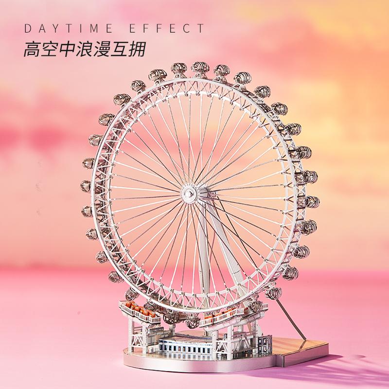 鋼鐵火星人益智玩具★ 倫敦眼摩天輪★拼酷- 幸福摩天輪 ★MU藝模★3D立體金屬拼圖★DIY金屬模型★蝕刻片-細節圖6