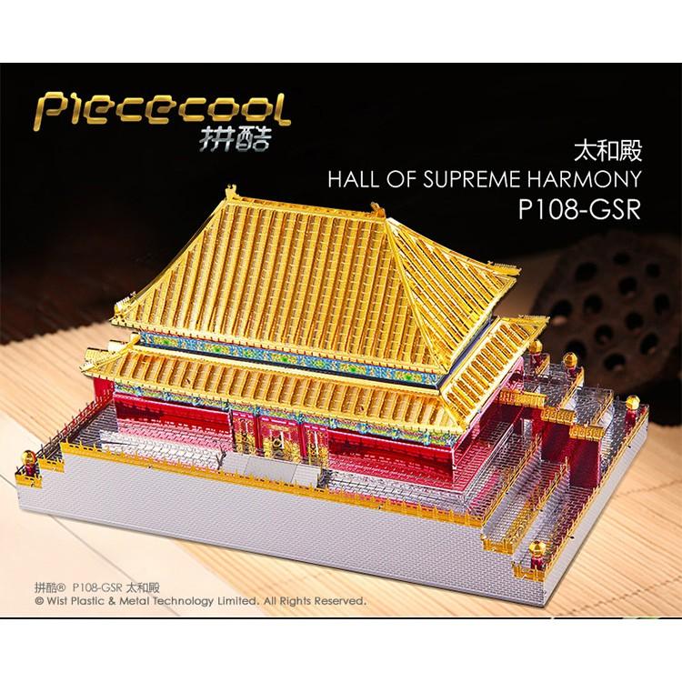 鋼鐵火星人益智玩具★太和殿 ★拼酷★MU藝模★3D立體金屬拼圖★DIY金屬模型★蝕刻片-細節圖2