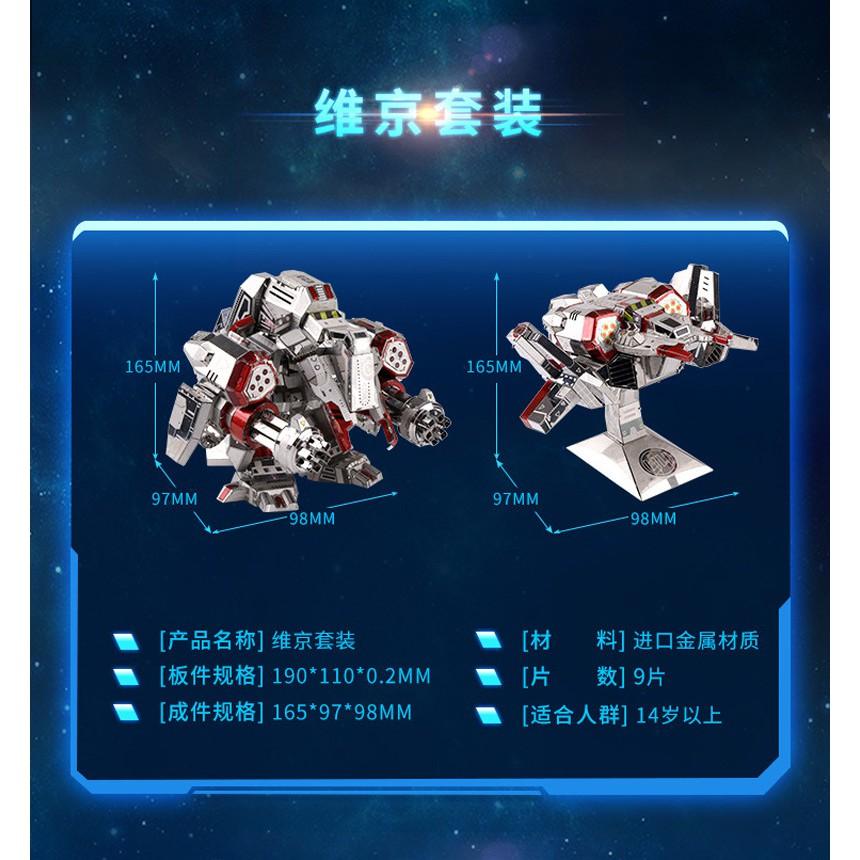 鋼鐵火星人益智玩具★維京戰機機甲套裝 ★拼酷★MU藝模★3D立體金屬拼圖★DIY金屬模型★蝕刻片-細節圖4