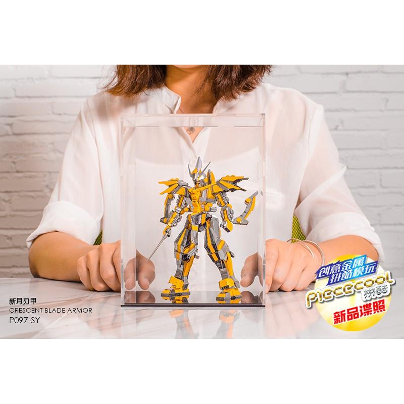 鋼鐵火星人益智玩具★新月刃甲 ★拼酷★MU藝模★3D立體金屬拼圖★DIY金屬模型★蝕刻片-細節圖4