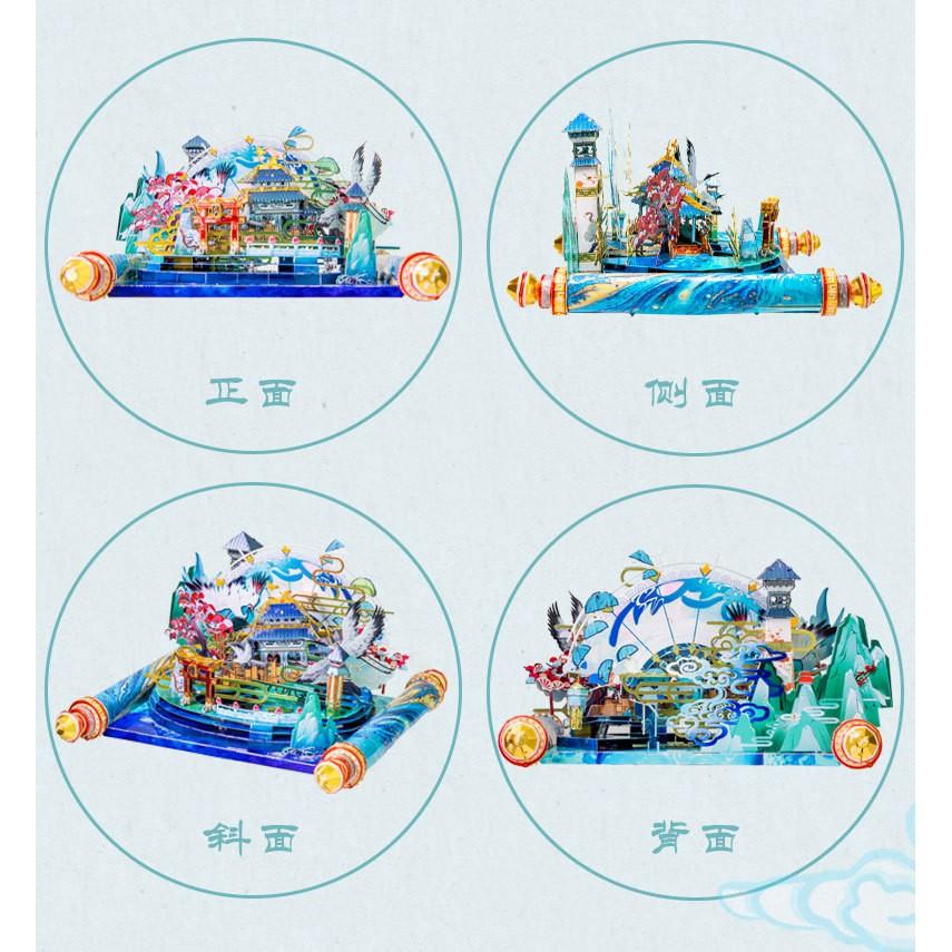 鋼鐵火星人益智玩具★ 卷中鏡-雲夢澤★拼酷★MU藝模★3D立體金屬拼圖★DIY金屬模型★蝕刻片-細節圖4