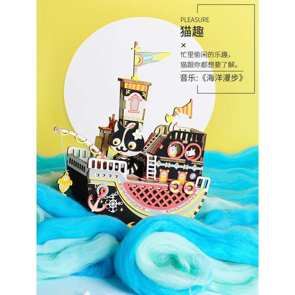 鋼鐵火星人益智玩具★３款八音木質動態立體拼圖 ★3D立體拼圖★DIY金屬模型-細節圖2