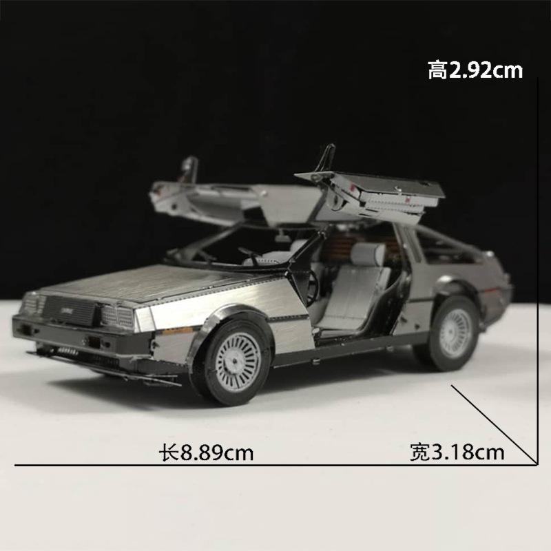 ★鋼鐵火星人益智玩具★ 回到未來時光車 ★拼酷★MU藝模★3D立體金屬拼圖★DIY金屬模型-細節圖7