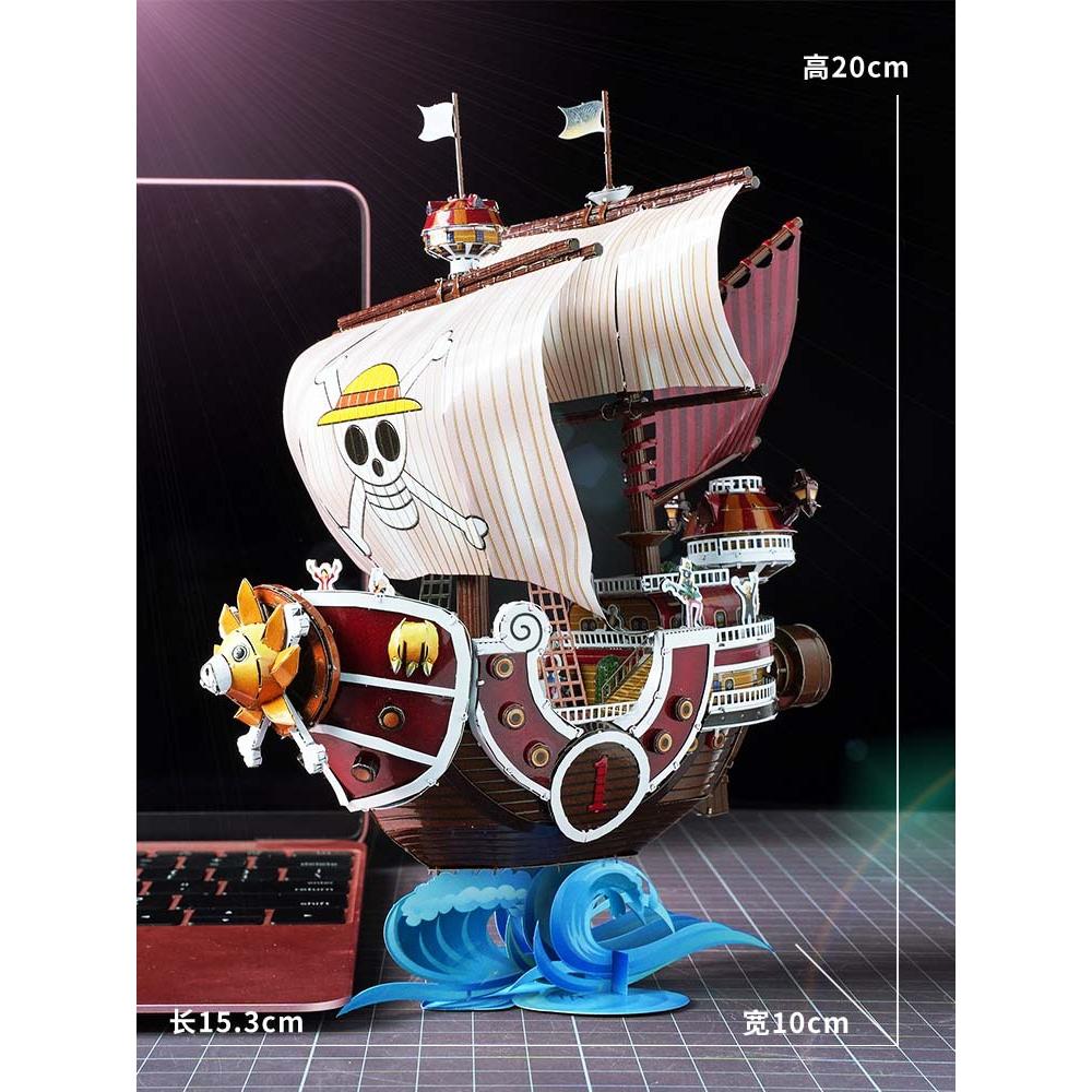 鋼鐵火星人益智玩具 ★ 千陽號 ★拼酷★MU藝模★3D立體金屬拼圖★DIY金屬模型★蝕刻片-細節圖2