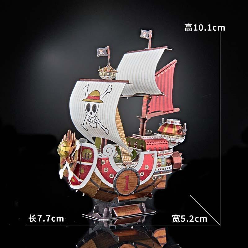 鋼鐵火星人益智玩具 ★ 千陽號 ★拼酷★MU藝模★3D立體金屬拼圖★DIY金屬模型★蝕刻片-細節圖7